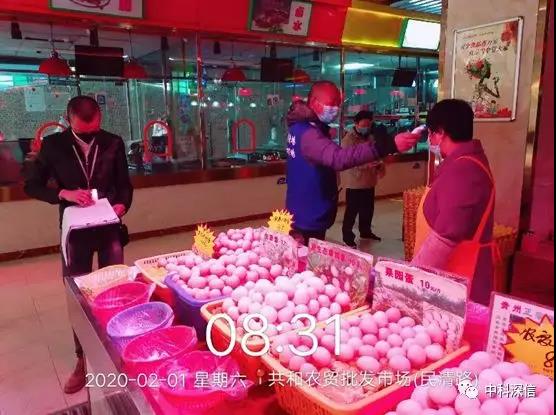 1580875369125083.jpg 3.jpg