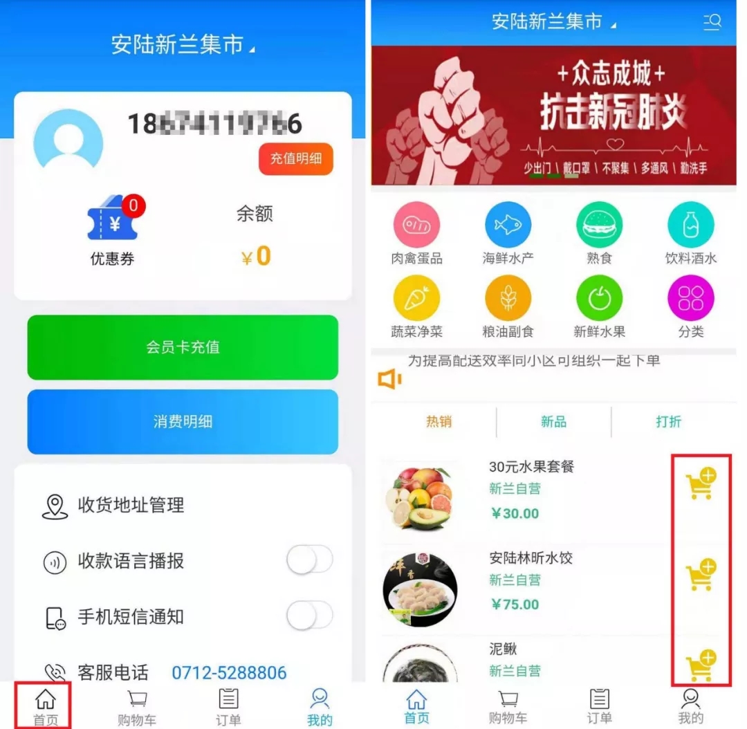 1581843280924578.jpg 4.webp.jpg