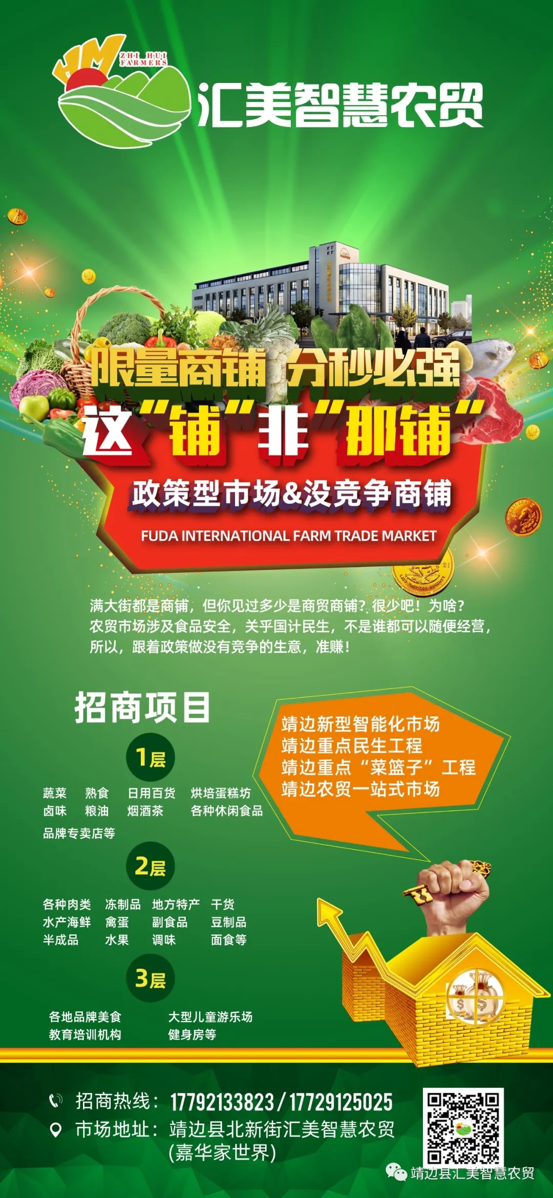 1585385745406209.jpg 3.webp.jpg