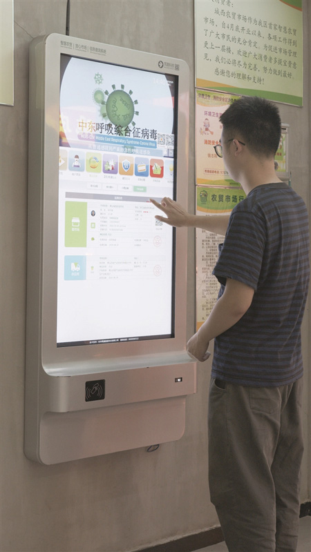 智慧农贸市场真先进 买菜、办事、免费看娃“一站式”服务