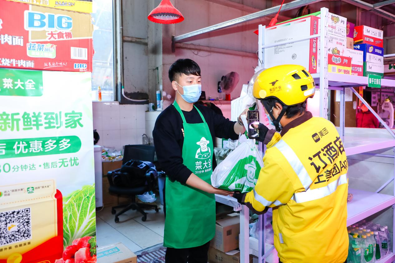 北京30个菜市场被搬到线上 城八区市民可享30分钟新鲜菜到家