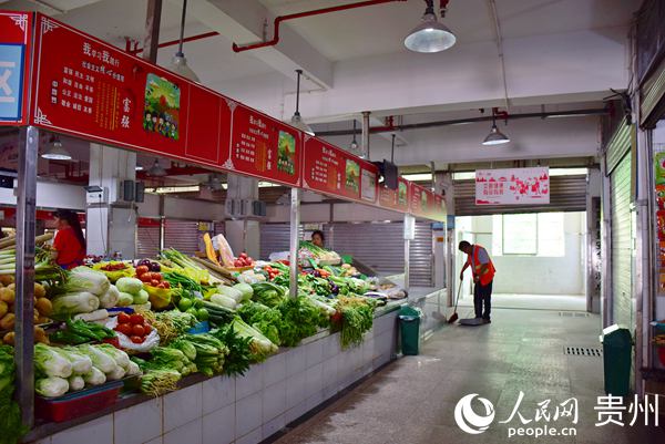 贵阳红岩农贸综合市场。