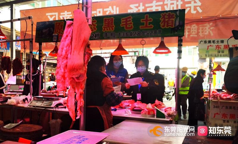 农贸市场 农贸市场