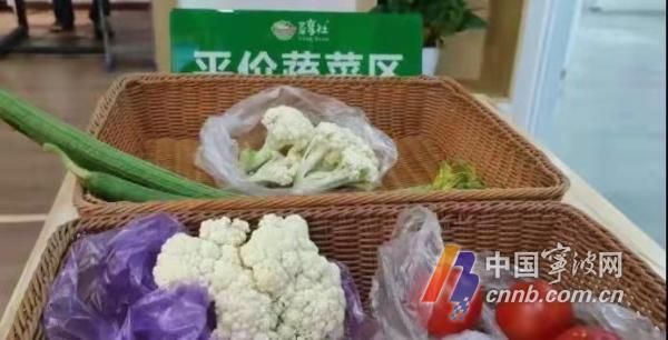 农贸市场 农贸市场