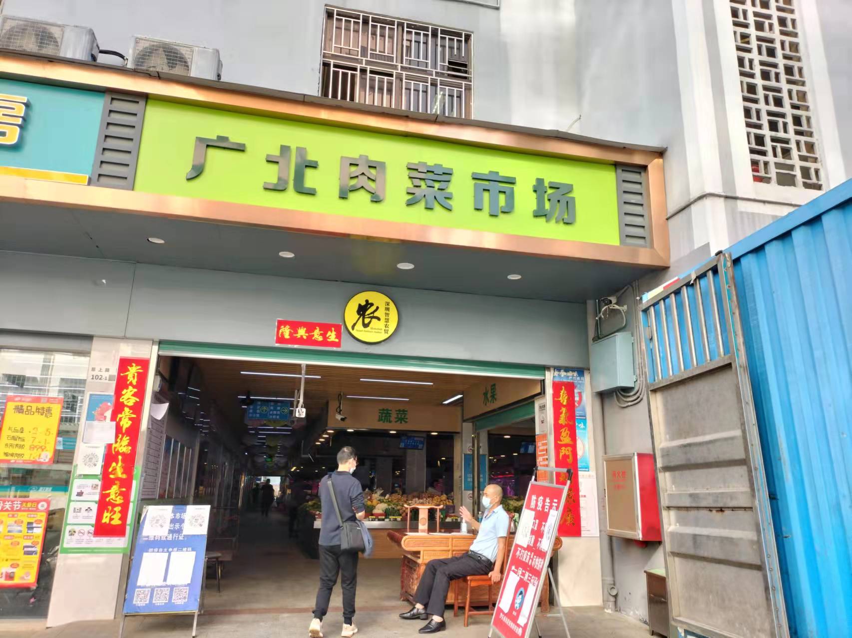 广北肉菜1.jpg 广北肉菜1.jpg