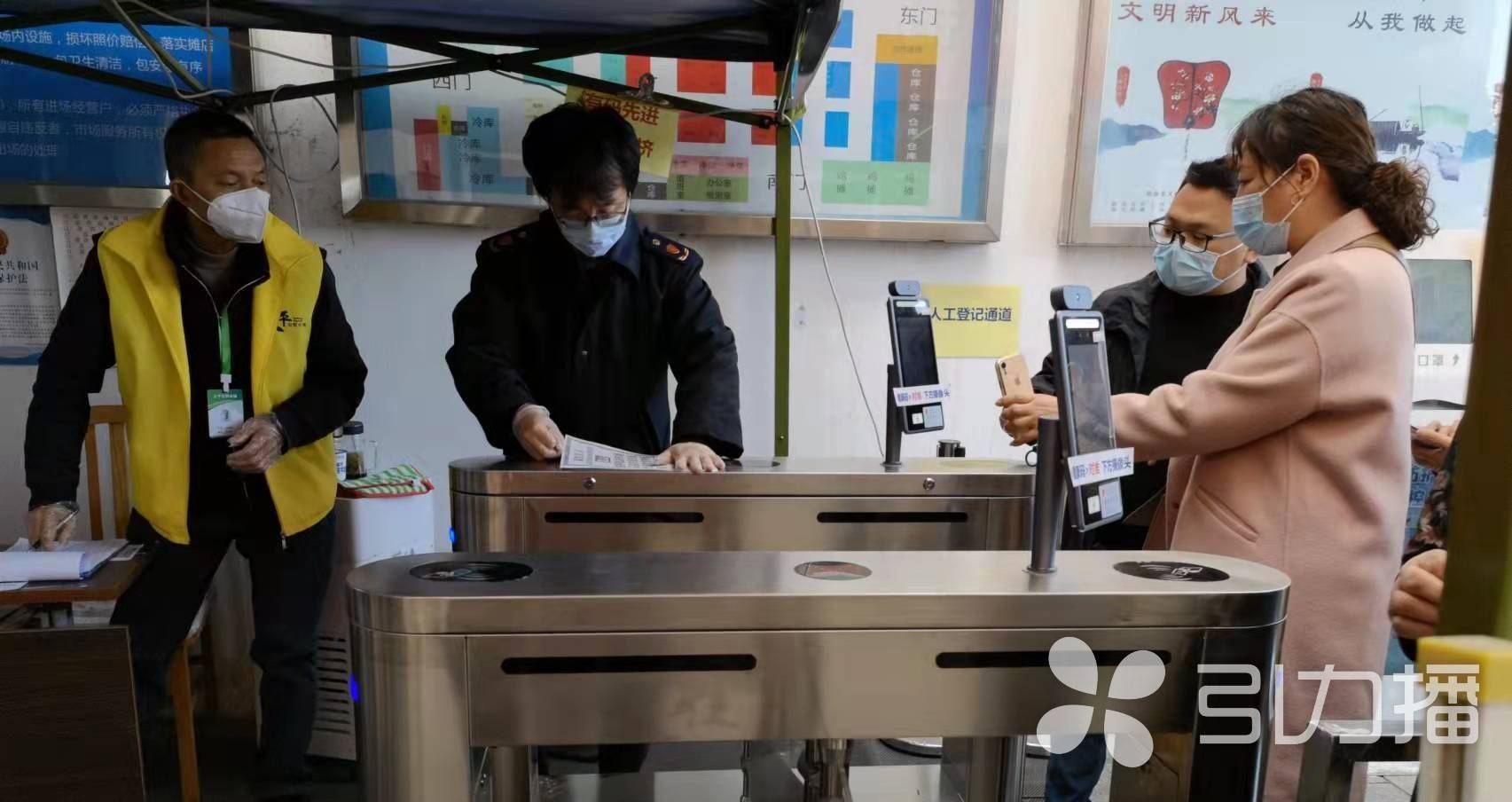 农贸市场 农贸市场