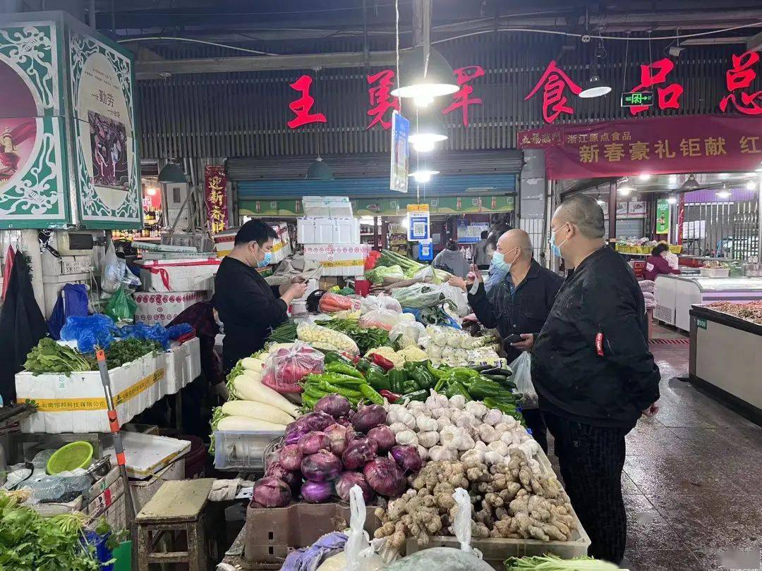 农贸市场 农贸市场