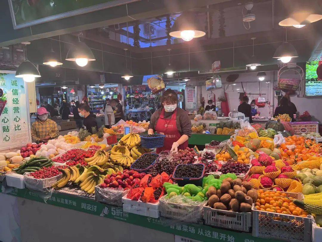 农贸市场 农贸市场