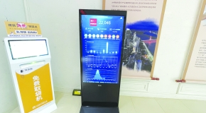 沁园农贸市场内的智慧屏幕