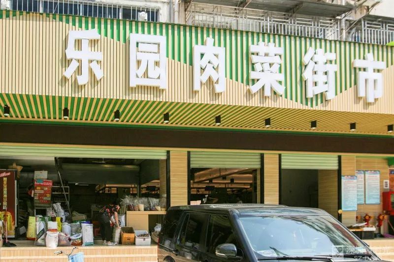 智慧农贸市场 智慧农贸市场