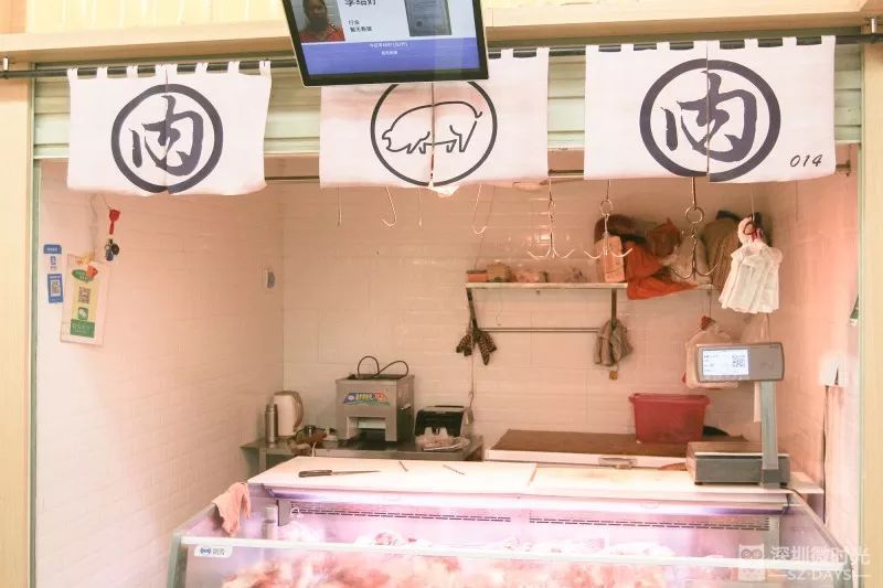 智慧农贸市场 智慧农贸市场