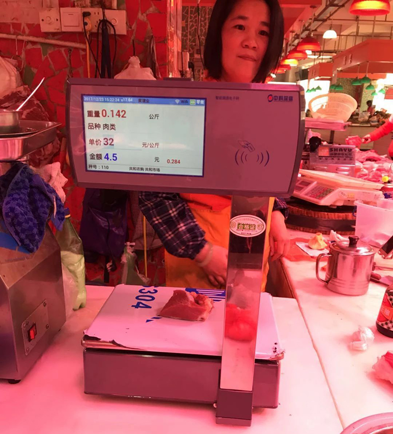 智慧农贸系统 智慧农贸系统