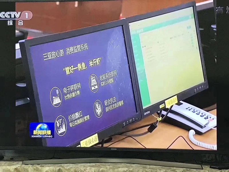 智慧农贸系统 智慧农贸系统