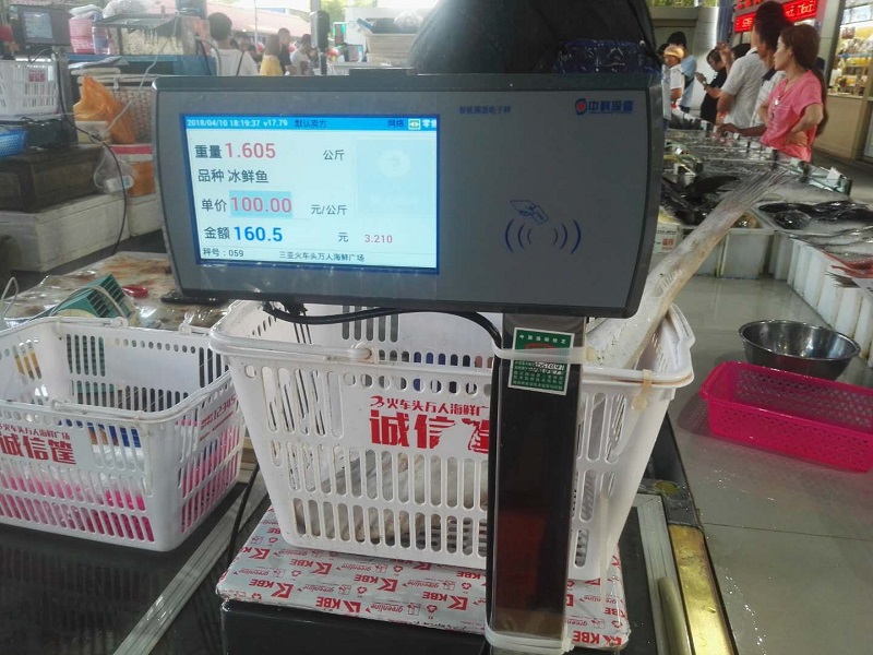 智慧农贸系统 智慧农贸系统