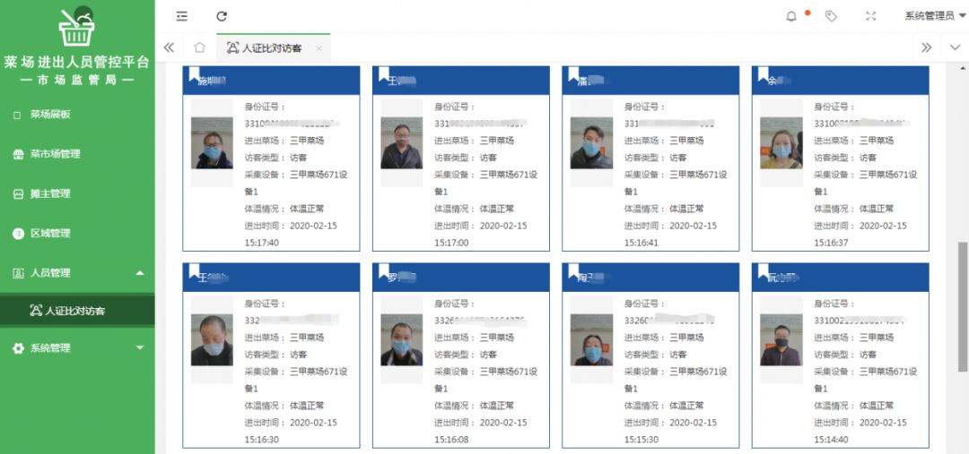 1582018870256107.jpg 2.jpg