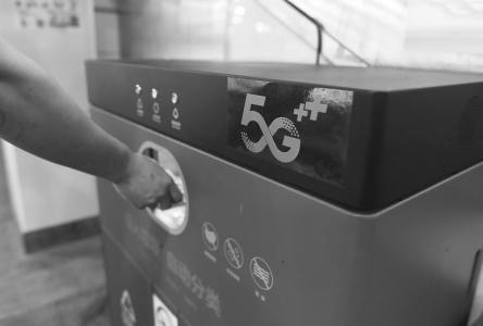 　　▲骆家庄农贸市场内可自动分类投放垃圾的5G智能垃圾桶。新华社记者韩传号摄<br>