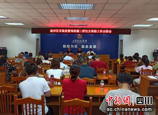 培训会现场。卢进 摄