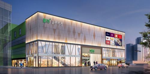 江门新型智慧化菜市场——鲜市来啦！