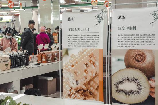 设“孵化型”摊位交流苏陕协作土特产