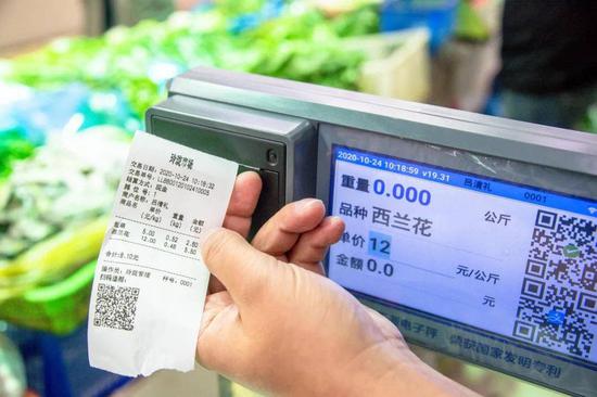  扫一扫二维码让消费追根溯源