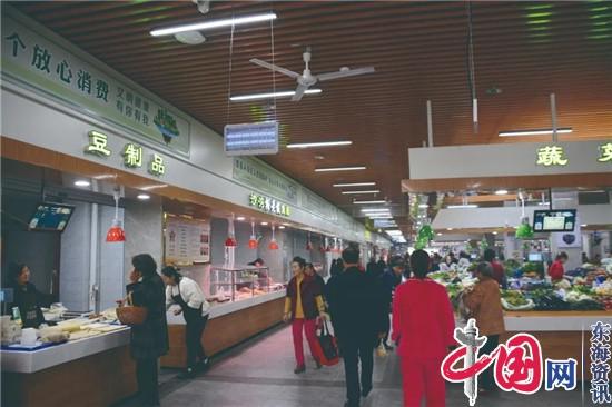 农贸市场变“超市” 百姓购物更舒心
