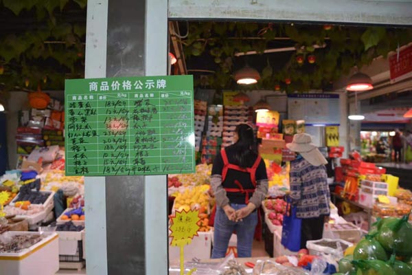 昆明四季鲜农贸市场的一块商品价格公示牌。杨文清摄