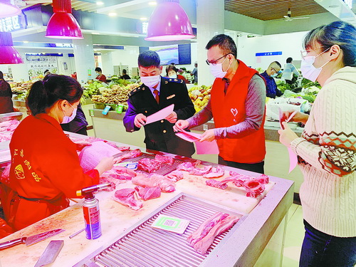 农贸市场 农贸市场