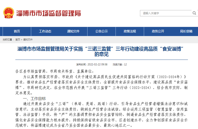 农贸市场 农贸市场