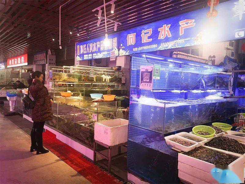 农贸市场 农贸市场